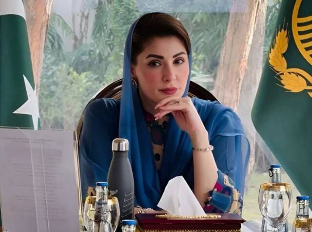 Maryam Nawaz