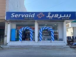 Pharmacy